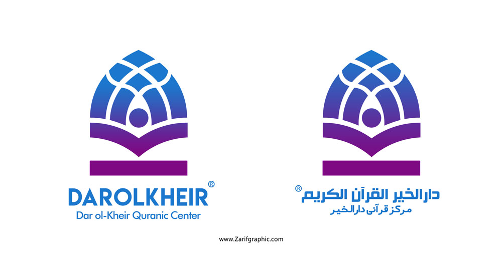 Quranic religious logo design