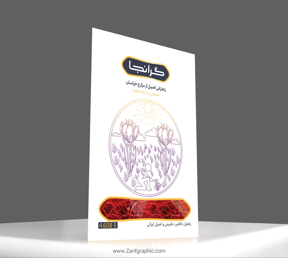 طراحی بسته بندی لوکس زعفران صادراتی در ظریف گرافیک