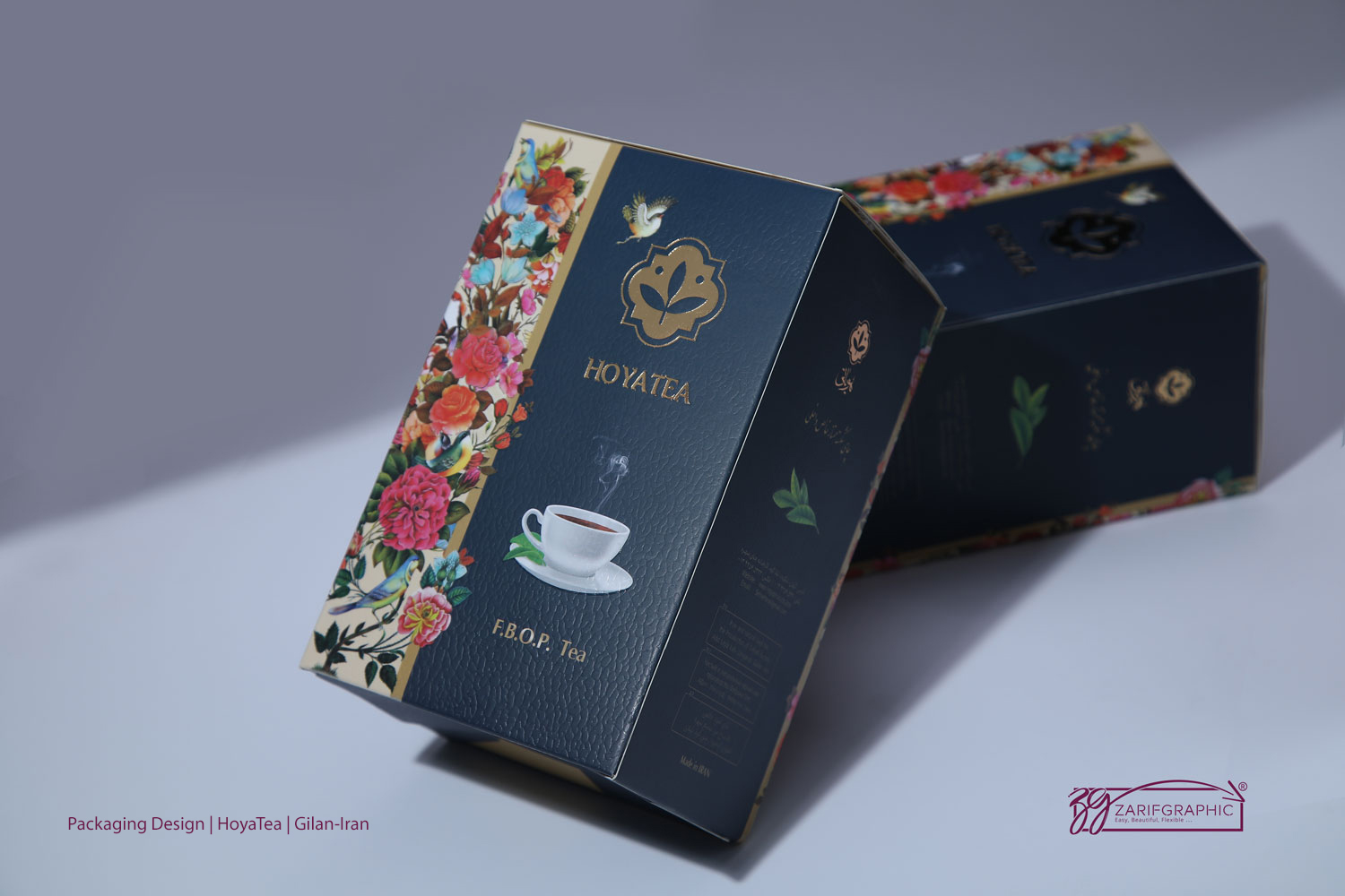 طراحی بسته بندی و خدمات چاپ تخصصی چای هویاتی