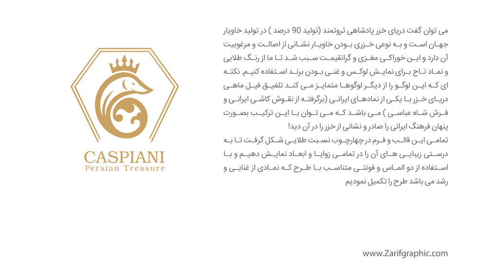 Luxury logo design in Zarif graphics