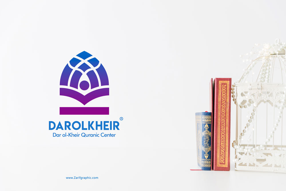 طراحی لوگو کانون فرهنگی مذهبی در ظریف گرافیک