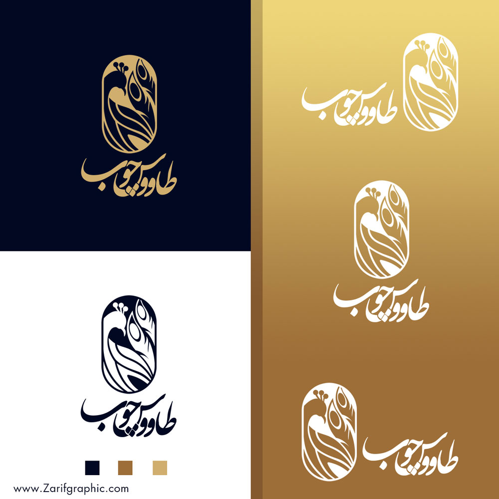 طراحی لوگو دکوراسیون داخلی در مشهد