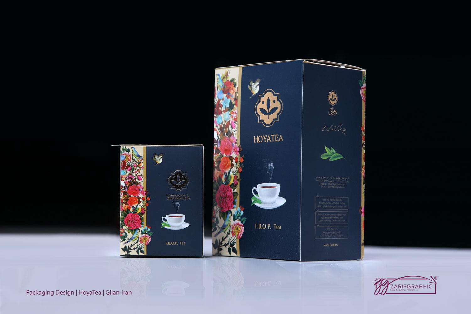 طراحی چای صادراتی هویاتی گیلان ایرانی