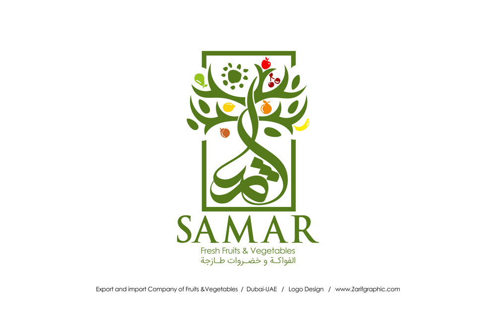 Logo design for export fruits and vegetables Samar