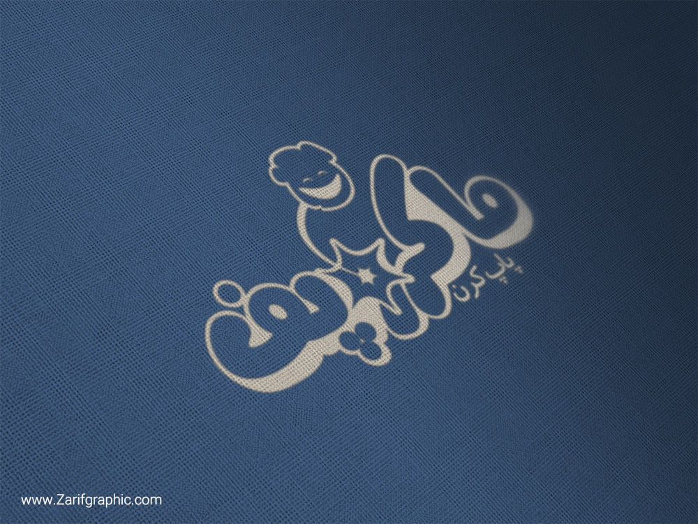 طراحی خلاقانه لوگوی ذرت بو داده ماکروپف در مشهد