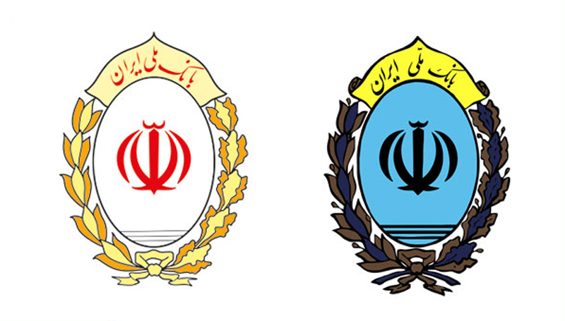 طراحی مجدد لوگوی بانک ملی ایران