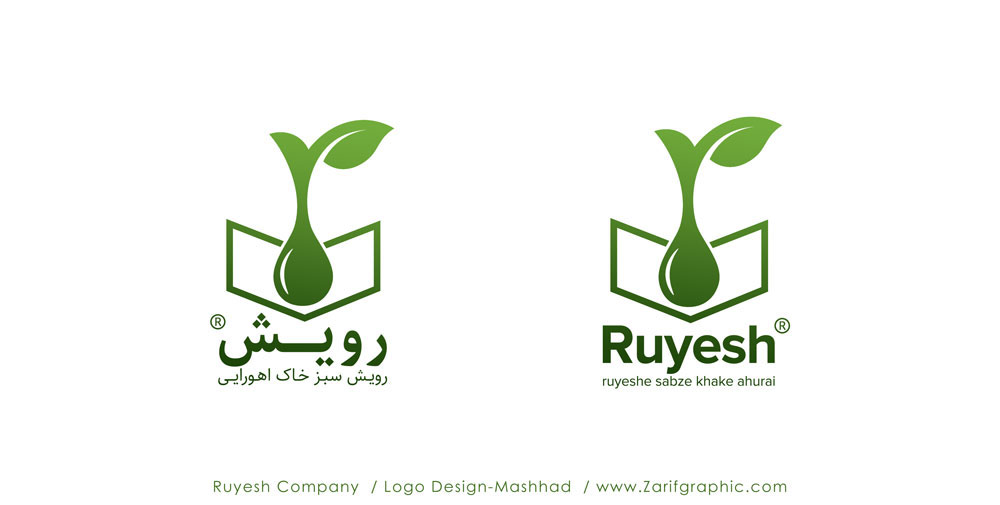 Logo design of chemical fertilizer factories