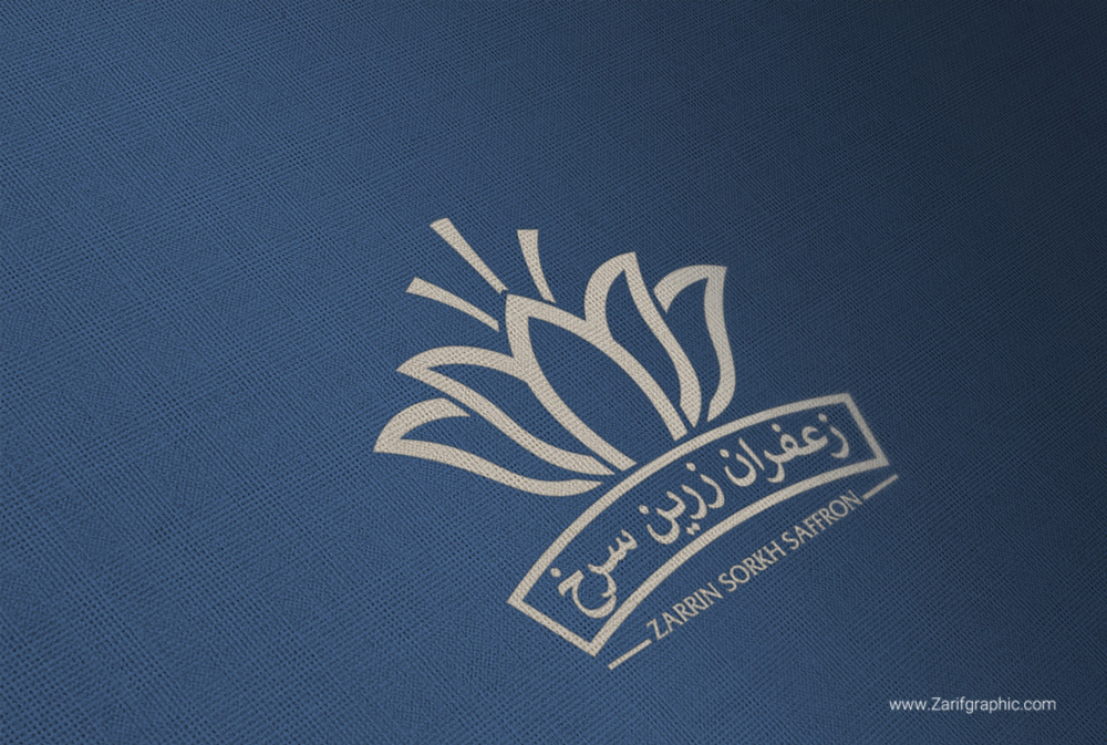 iranian saffron logo design