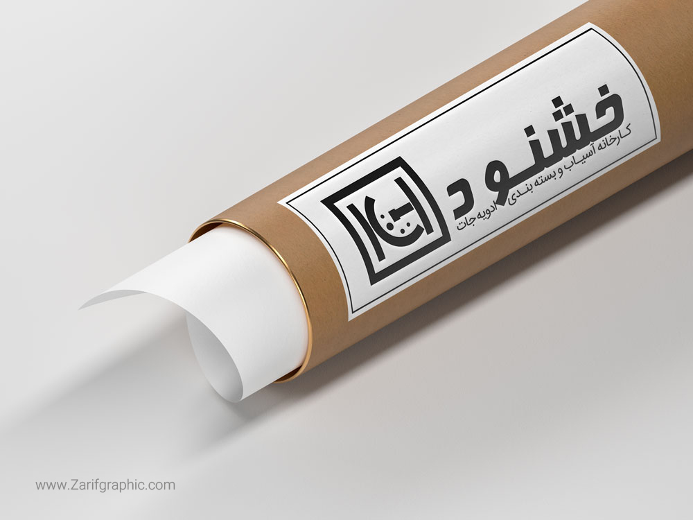 طراحی خلاقانه لوگو ادویه خرسند در مشهد