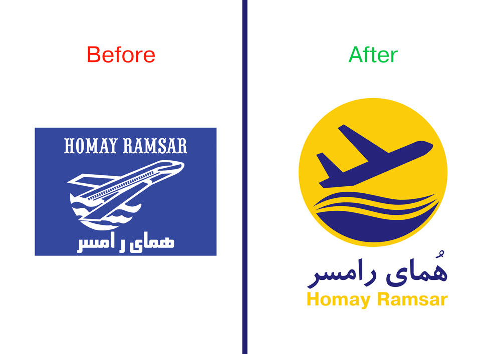 بازسازی-لوگو-آژانس-هواپیمایی-همای-رامسر