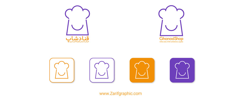 طراحی لوگو فروشگاه لوازم قنادی و کیک پزی در مشهد
