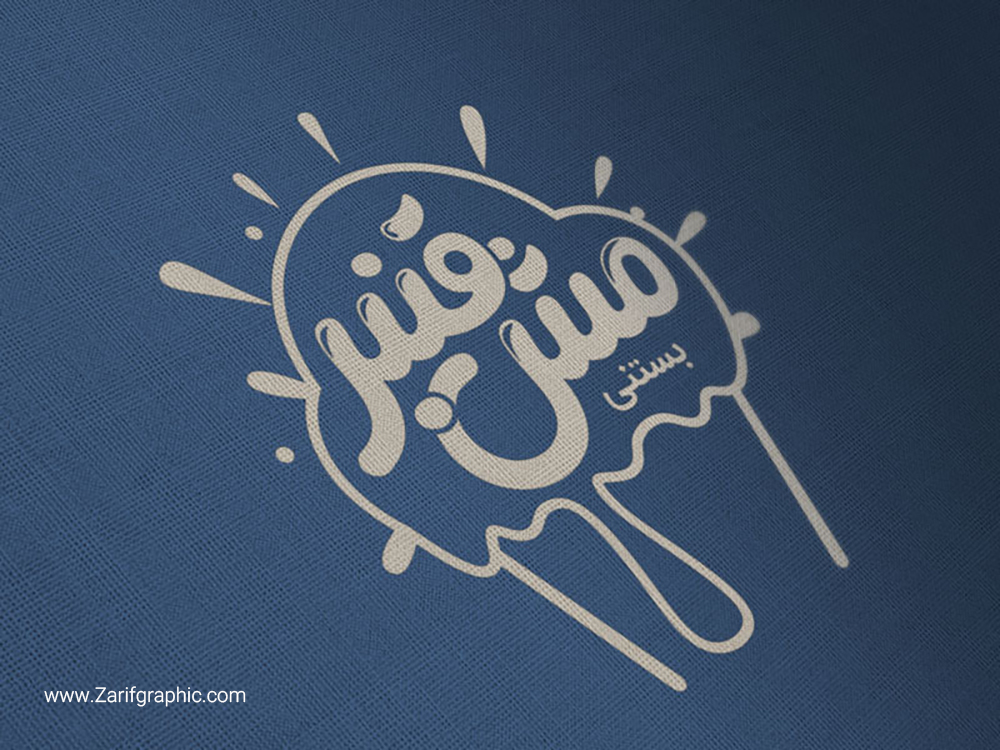 طراحی لوگو خلاقانه محصولات و مواد غذایی در مشهد 