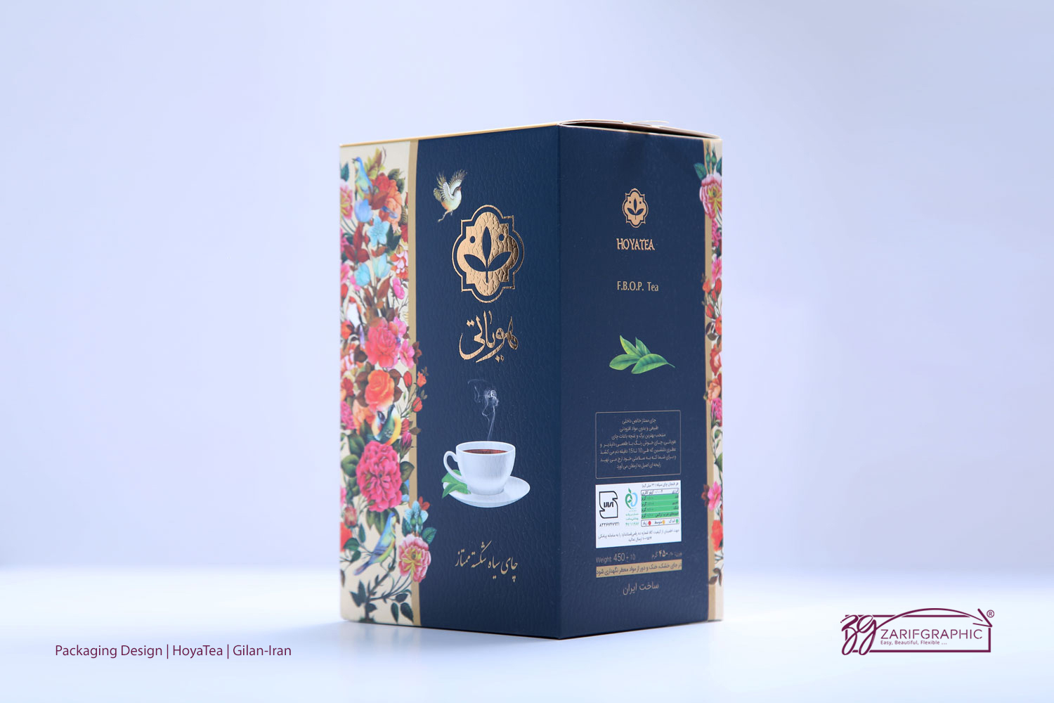 طراحی خلاقانه بسته بندی چای هویاتی