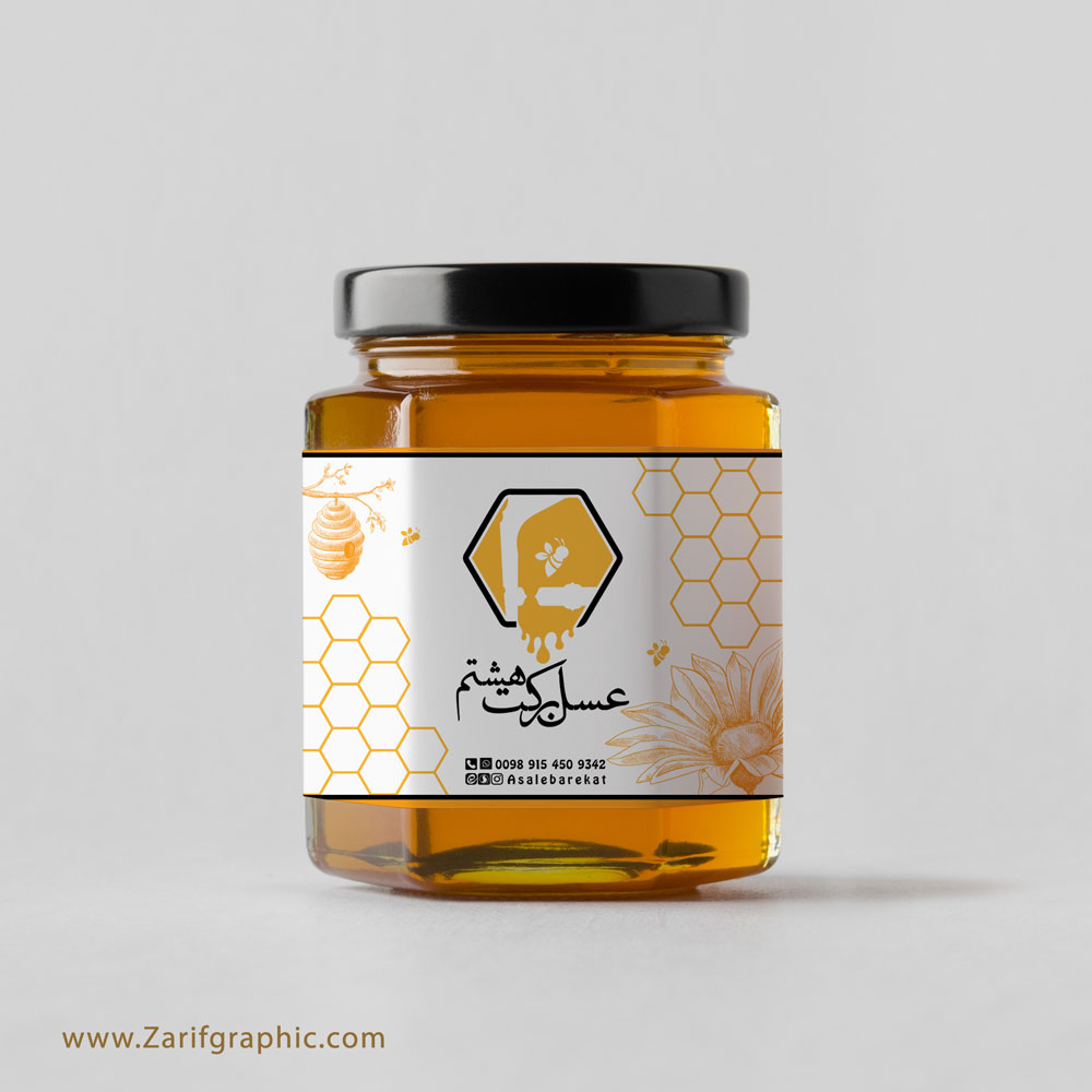 طراحی لیبل عسل برکت هشتم در ظریف گرافیک مشهد