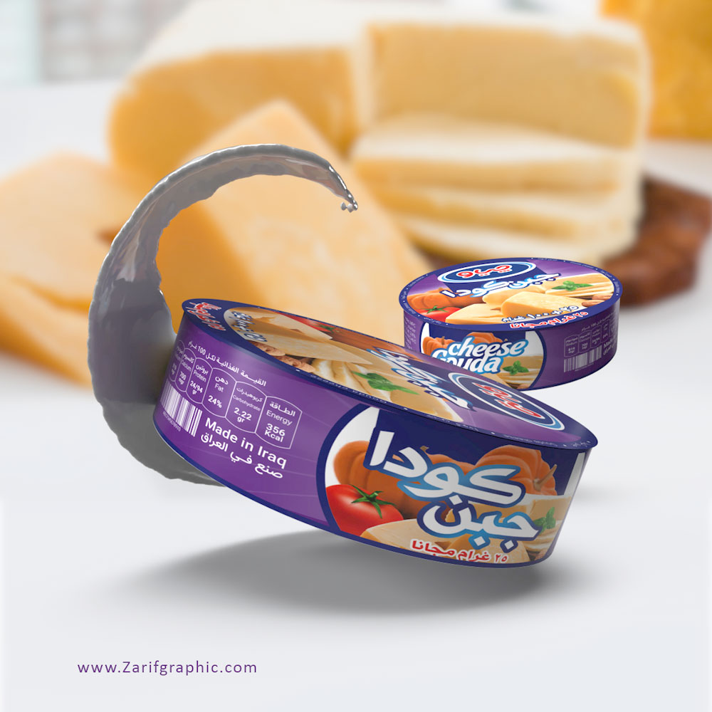 طراحی بسته بندی پنیر گودا عراق در ظریف گرافیک
